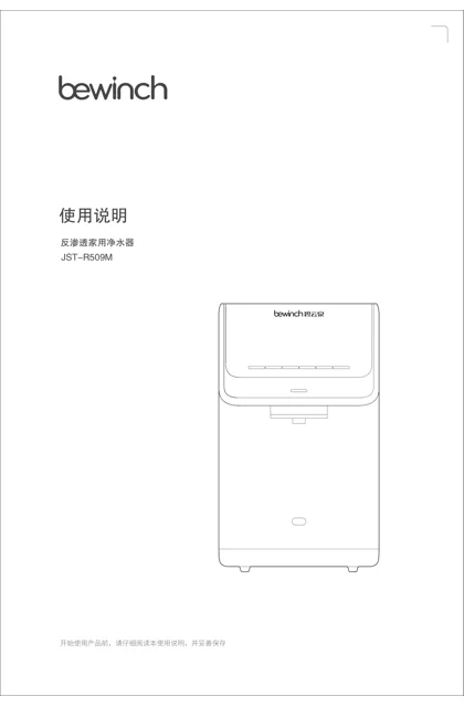 lexy 莱克 R509M(老版)